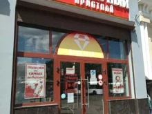 ювелирный салон Кристалл в Одинцово