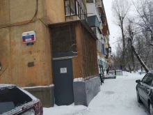 отдел полиции №1 Управления МВД России по г. Волжскому Пункт №7 в Волжском