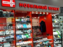 Ремонт мобильных телефонов Мобильный пункт в Новокуйбышевске