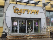 Ваше золото, Авангардная улица, 3 
