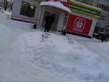 парикмахерская Уют в Ульяновске