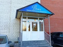 Медицинское оборудование / инструмент Виамед в Тюмени