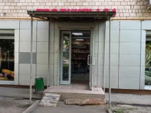 Продуктовый магазин, Каширское шоссе, 11 к1 