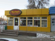магазин Bier Haus в Саратове
