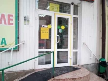 Дешевая Аптека, Сержантова, 5 