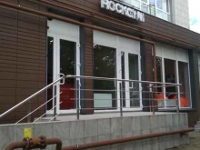 спортивный клуб RockGym в Калининграде