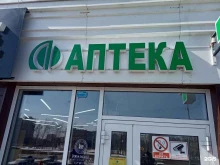Аптечный пункт №2 Липецкфармация в Липецке