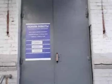 Участковый пункт полиции №1, Ленина, 56 