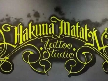 тату-салон Hakuna matata в Уфе
