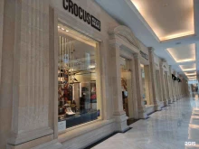 Crocus Multibrand, Международная улица, 8 