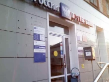 Макаронные изделия Магазин в Стерлитамаке