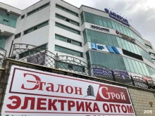 Прокат мультимедийного / презентационного оборудования СаундЕкб в Сочи