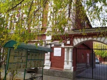 приемная директора Российский экономический университет им. Г.В. Плеханова в Волгограде