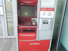 Юникредит банк, Ленинградское шоссе, вл21 