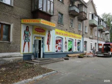 магазин Ивановский текстиль в Рязани