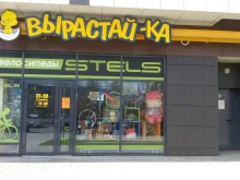 детский магазин Вырастайка в Петрозаводске
