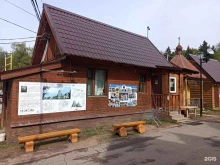 Приходская библиотека, улица Филаретовская, 3Б 