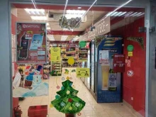магазин Бристоль в Лосино-Петровском