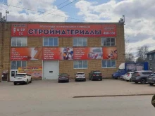 Практик, улица Оплеснина, 35 
