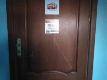 транспортная компания Люди есть в Калининграде