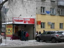 служба пассажирских междугородних перевозок Bus-avto34 в Волгограде