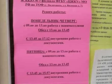 Домоуправление №3 ЦЖКУ в Вилючинске