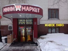 Beerлога, Мантулинская улица, 20 