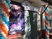 Помощь в обучении Maarten`s в Хабаровске
