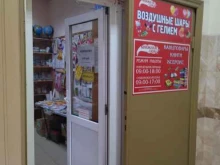 Копировальные услуги Книжная лавка в Курске