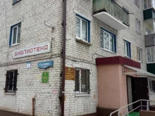 клуб профориентации для подростков Вектор на профессию в Липецке