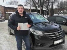 Подбор автомобиля перед покупкой Честный автоподбор в Омске