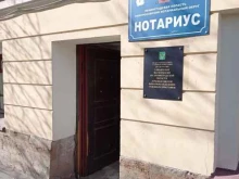 Службы судебных приставов Отдел судебных приставов по Ломоносовскому району в Санкт-Петербурге