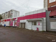 магазин косметики и бытовой химии Магнит косметик в Ярославле