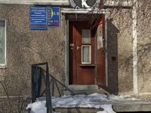 Изготовление ключей Мастерская по ремонту обуви в Екатеринбурге