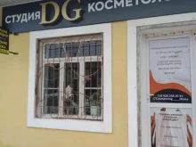 студия косметологии DG в Дагестанских Огнях