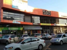 агентство недвижимости Лига в Анапе