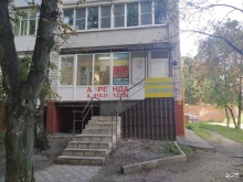 туристическое агентство Фиеста в Курске
