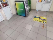 банкомат СберБанк в Нарьян-Маре