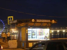 Мороженое Киоск в Чебоксарах