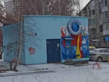 Vodorobot, Белинского, 218а 