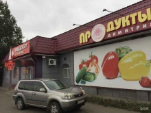 магазин Корзинка в Бийске