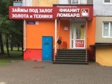 ломбард №456 Фианит-Ломбард в Нижнем Новгороде