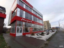 кухонная студия Мария в Астрахани