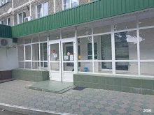 г. Железноводск Стоматологическая поликлиника в Кавказских Минеральных Водах