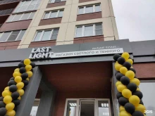 магазин разливного пива Last light в Чебоксарах
