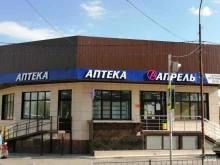 аптека Апрель в Ставрополе