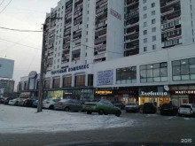 салон экспресс-чистки пухо-перьевых подушек, одеял, перин Соня в Челябинске