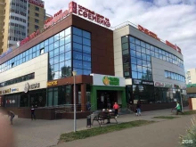 супермаркет цифровой техники и бытовой электроники DNS в Набережных Челнах