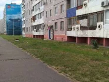 парикмахерская Елена в Комсомольске-на-Амуре