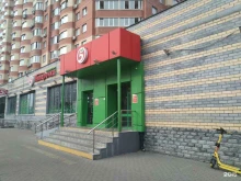 супермаркет Пятёрочка в Люберцах